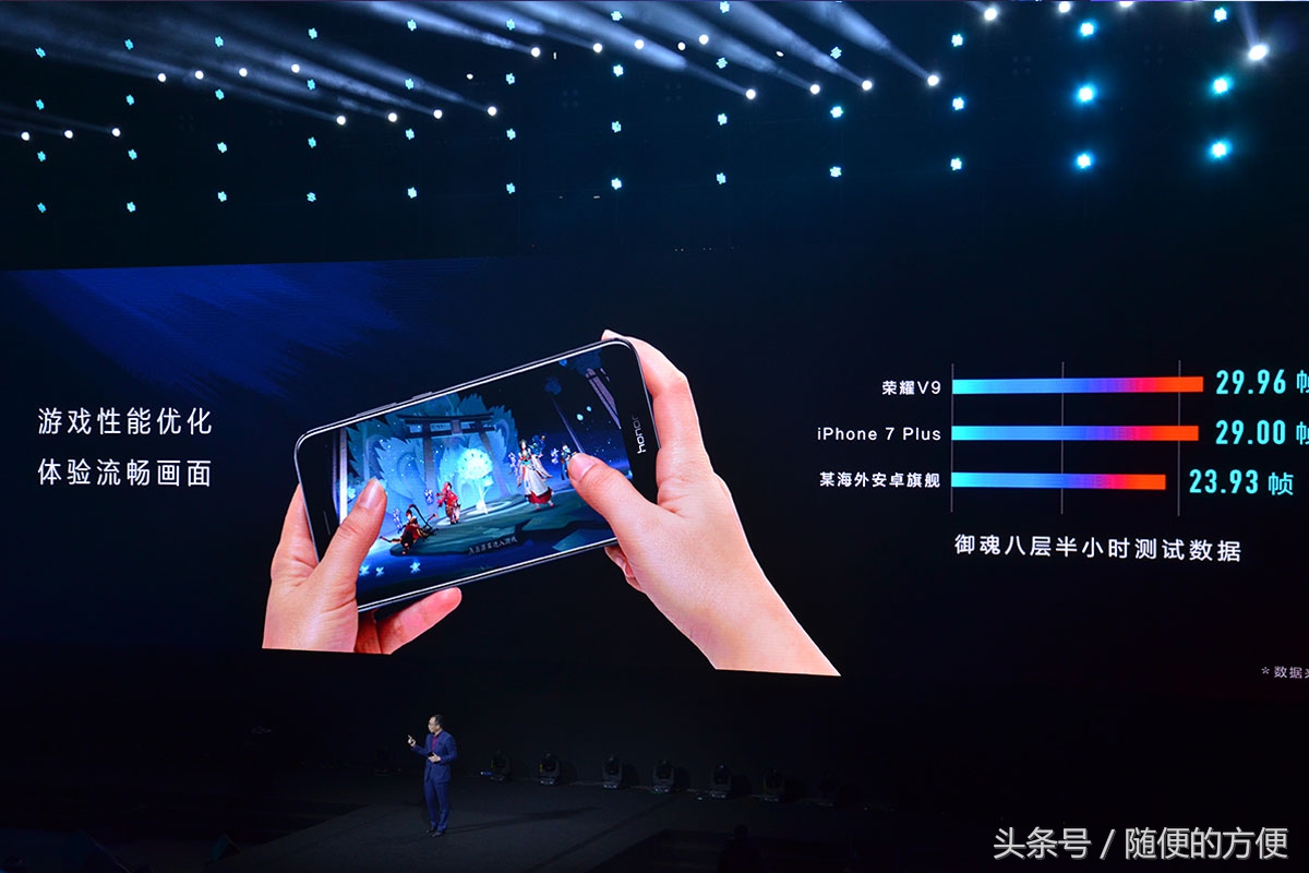 华为手机荣耀v9是新品吗,honorv9发布会时间