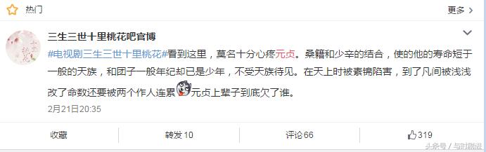 三生三世:墨渊复活,夜华打翻醋坛子,然而我最心疼的却是他们俩