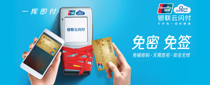 nfc小知识分享,nfc有哪些基本知识