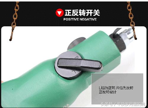 工业螺丝刀哪个型号好,细节决定过硬品质