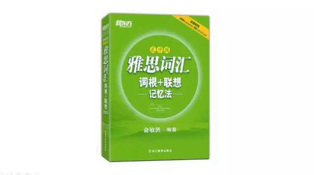 准备雅思应该从什么开始学习,行动派语录英语