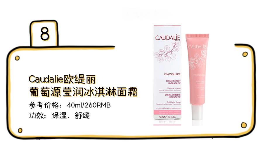 皮肤干燥敏感用什么水补水比较好,冬季皮肤干燥敏感怎么办