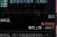 dnf老玩家怀念的游戏,dnf8年来已经消失的游戏