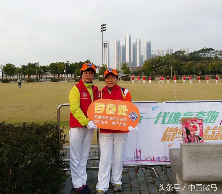 2024全民健身融入国家战略视频,微马全民健身