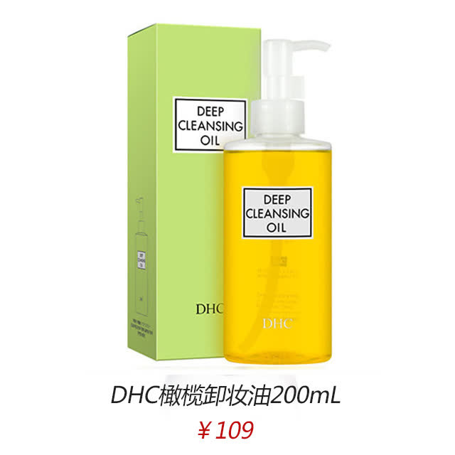 看了陈妍希的婴儿肌，我默默把这5个卸妆单品加入购物车
