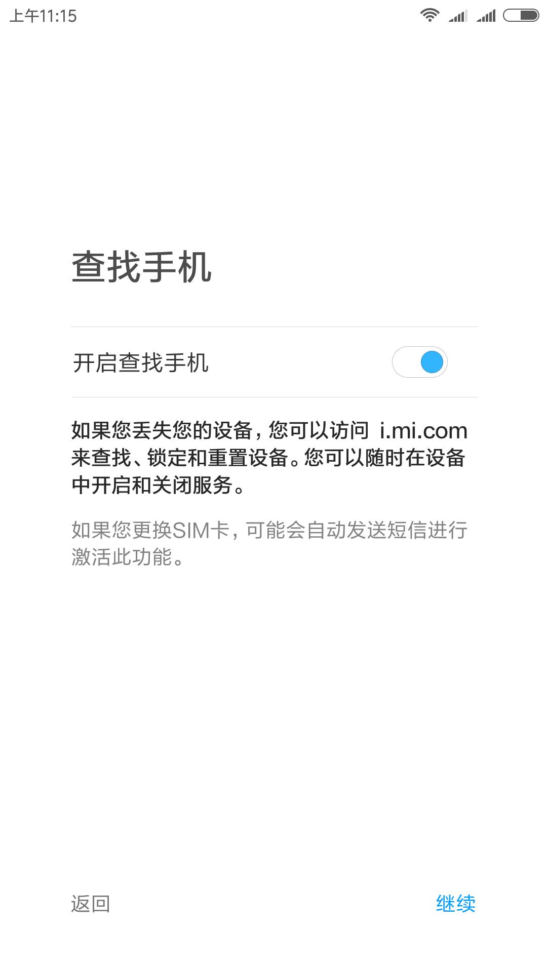 miui11恢复出厂设置,小米miui系统怎么恢复出厂