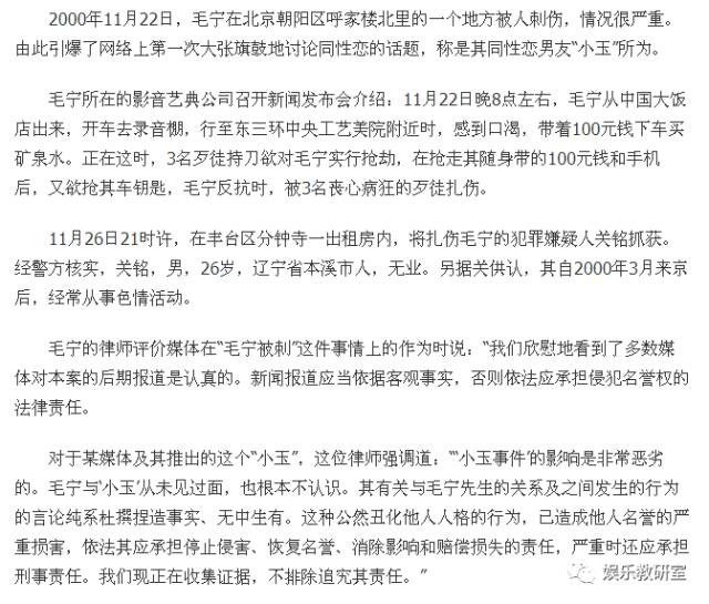 出生于音乐世家从小就热爱音乐,出生在音乐世家的孩子