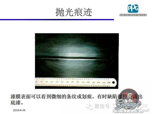 汽车涂装抛光,汽车涂装详细的过程和步骤