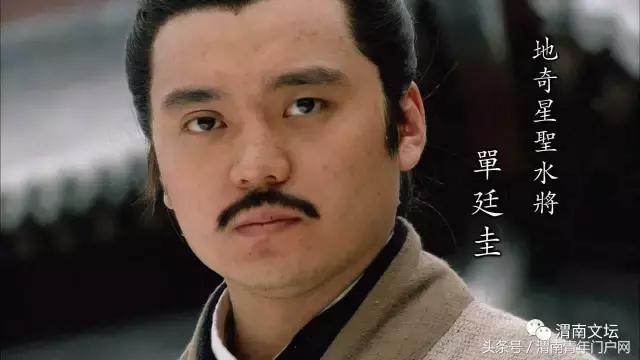 水浒108将英雄酒,水浒传108将的英雄事迹