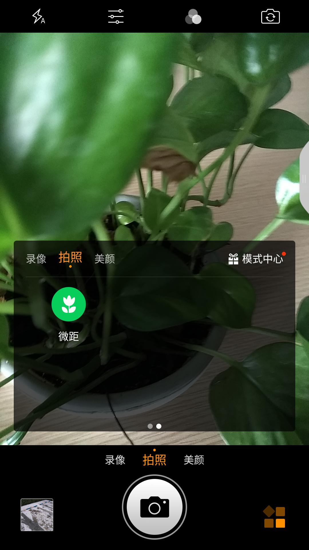 测评360n5,360n5好不好