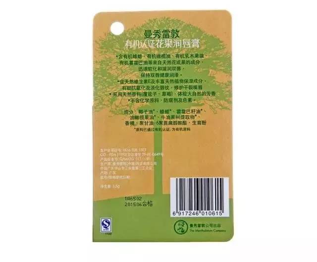 平民又好用的润唇膏,平价好用润唇膏