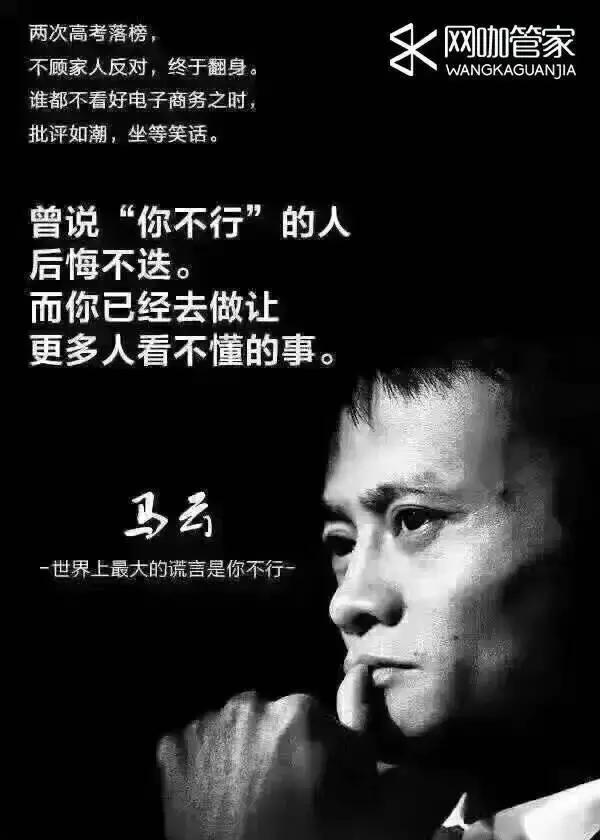 大当家的说说,大当家说过的话