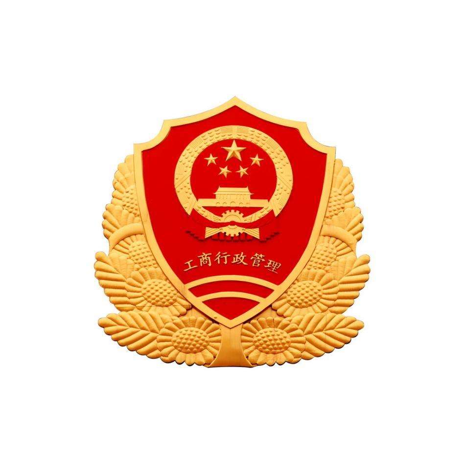 商标注册受理通知发文,无锡商标受理窗口地址