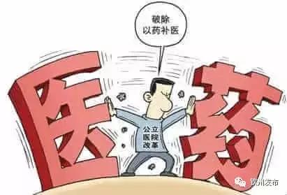 广西钦州市医改政策,钦州市机构改革方案