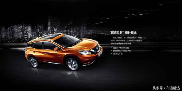 2017年日产楼兰现多少钱,17款日产楼兰有哪些优点