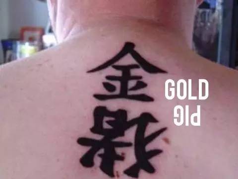 令人啼笑皆非的老外纹身,为什么看到的老外纹身那么多