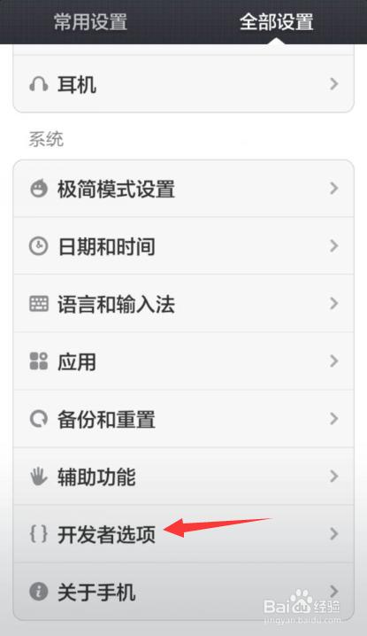 对于手机你需要了解这些,手机小常识这些你应该不知道吧