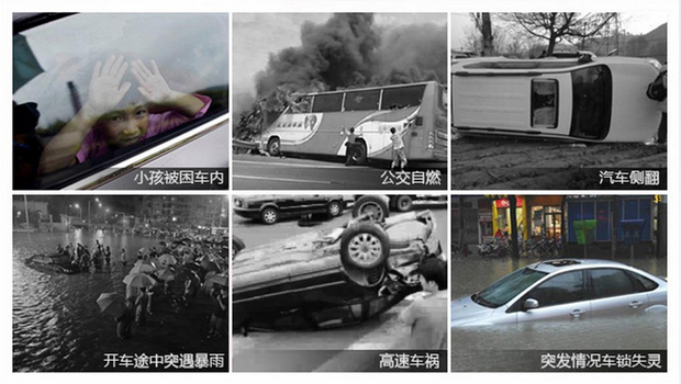 涨姿势！一把伞还能护卫生命安全，666666