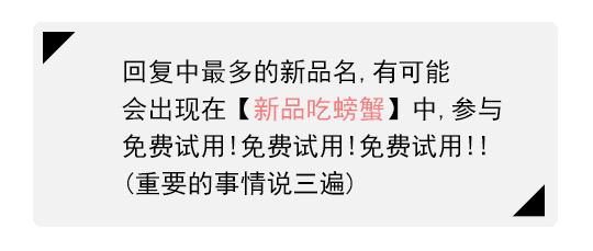 2017春款上新,2017春季必买的单品