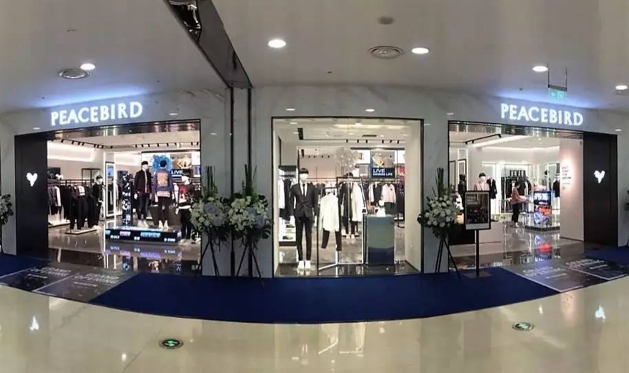 安正时尚集团所有品牌,安正时尚集团旗下品牌怎么样