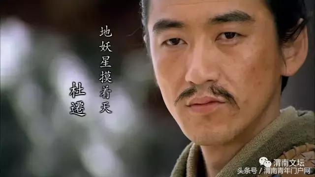 水浒108将英雄酒,水浒传108将的英雄事迹