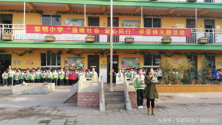 小学开展学雷锋日活动简讯,小学学雷锋志愿活动月倡议书