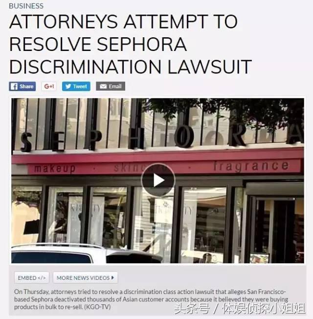 赞！4名中国小伙伴告赢丝芙兰！封中国账号涉歧视，你也可以获赔