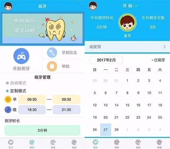 到底选什么品牌的儿童电动牙刷,什么牌子的儿童电动牙刷好测评