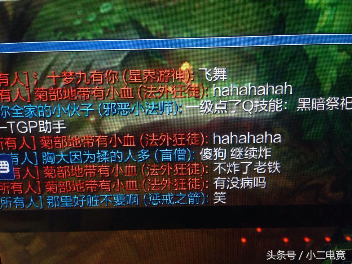 最近lol老是碰到炸房的,lol玩家破防合集