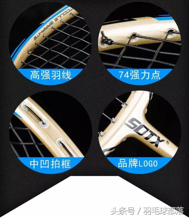 新手羽毛球装备,纯入门新手适合用什么羽毛球