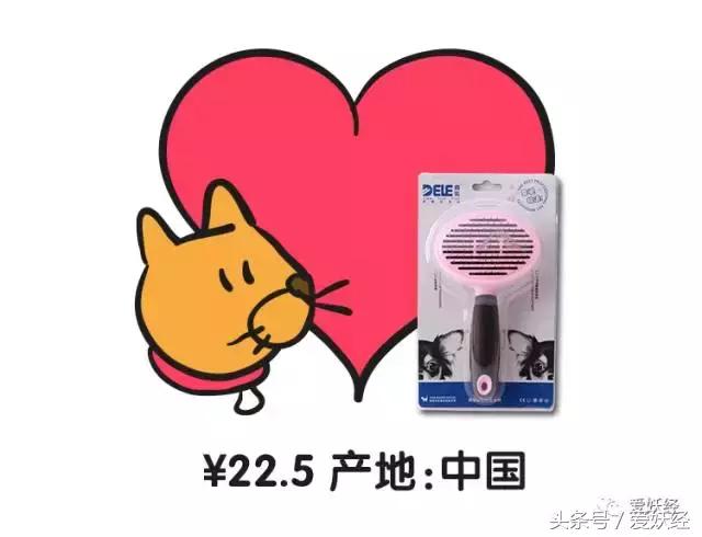 宠物除毛梳,宠物除毛神器哪个好用