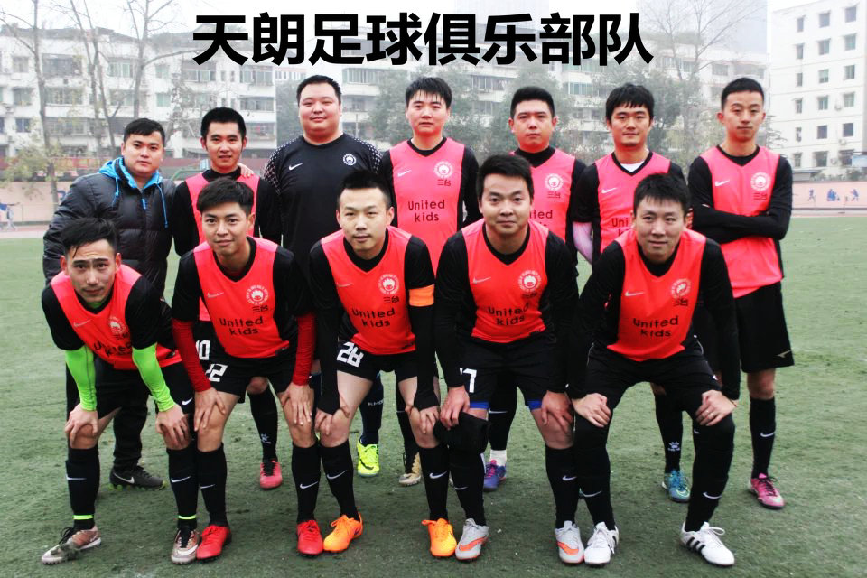 三台2023至2024青少年足球比赛,三级联赛视频