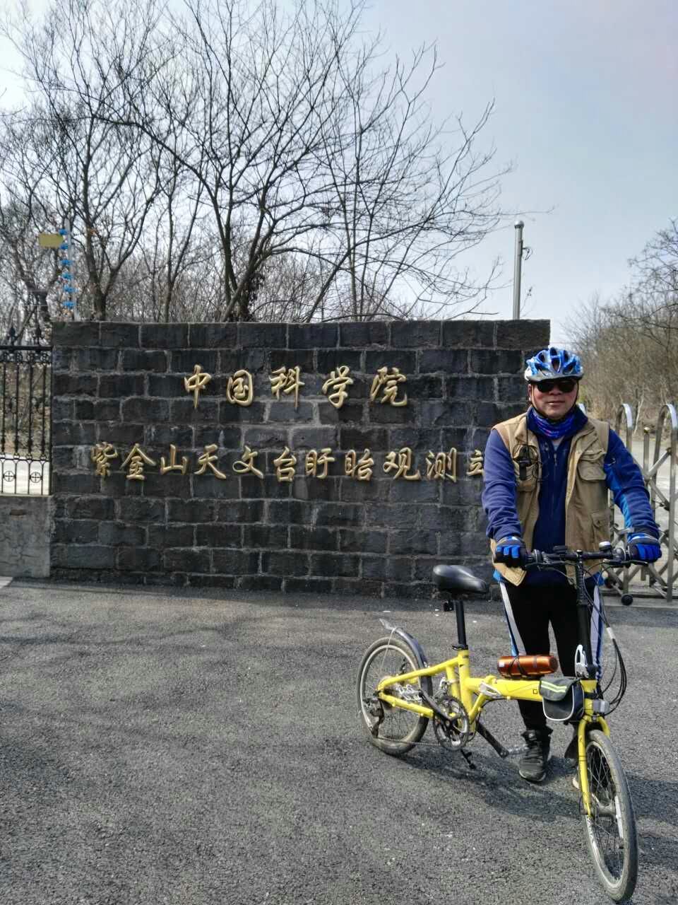 江苏省淮安市盱眙县第一山,盱眙第一山铁山寺