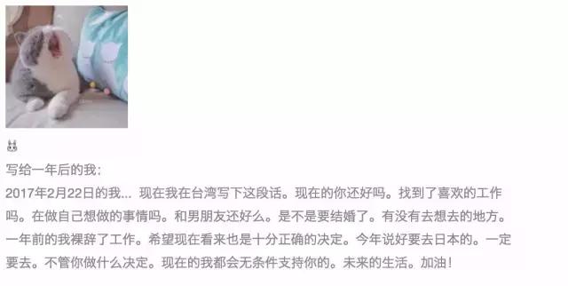 万事屋时光机开启,穿越回去看看一年前的你