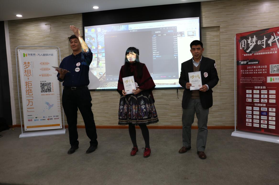 闈掑勾鍒涗笟澶ц禌璺紨5鍒嗛挓婕旇,鍏ㄥ浗鍒涗笟璺紨澶ц禌