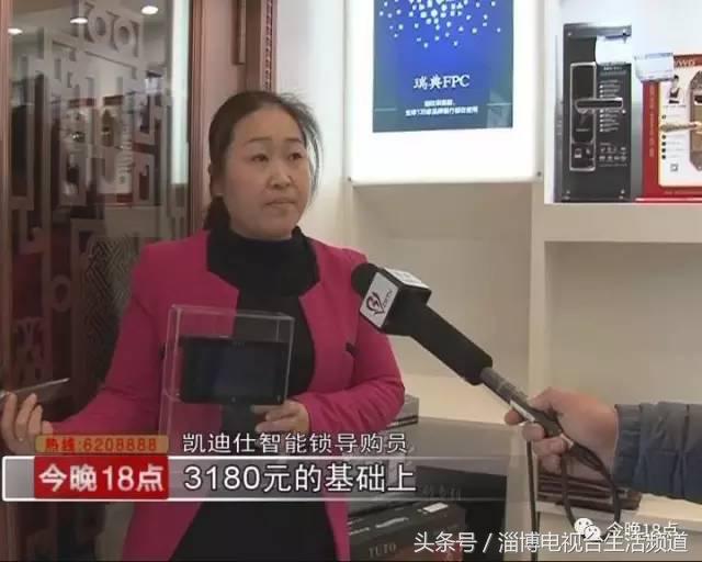 淄博家居节,淄博家居博览会直播