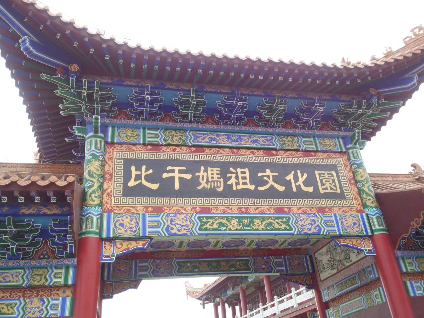 海南环岛自由行攻略最详细,海南环岛骑车多少公里