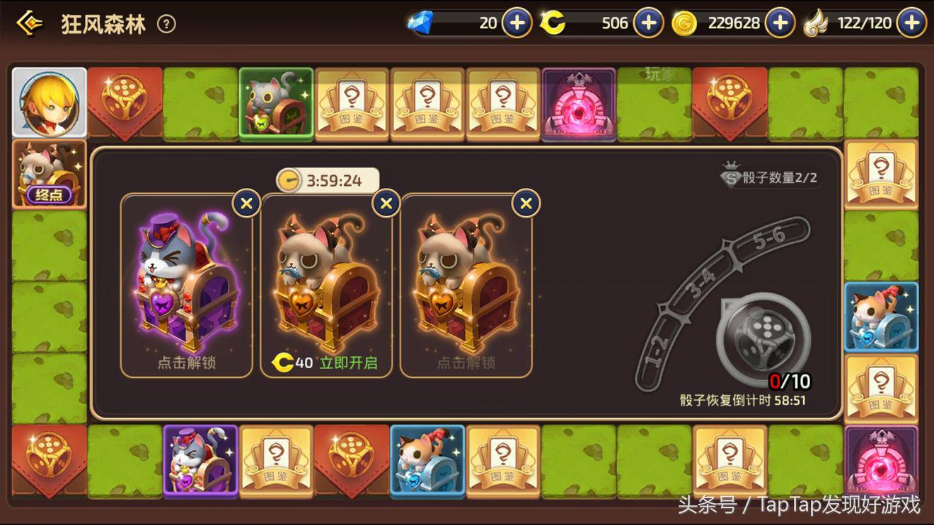 《龙之谷》：新一代的竞技动作手游