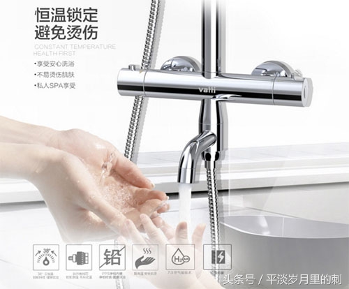 华帝带喷头淋浴花洒套装推荐,华帝恒温花洒