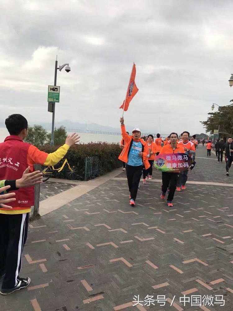 2024全民健身融入国家战略视频,微马全民健身