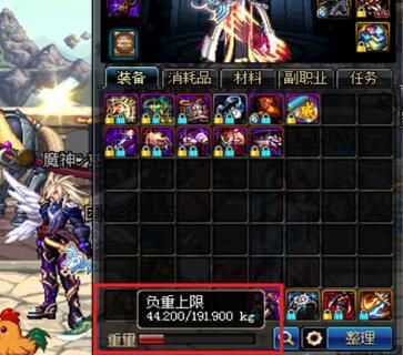 dnf增加物品栏负重上限,dnf哪个装备加物品栏负重上限