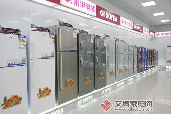 上海索伊电器有限公司,索伊电器冰箱