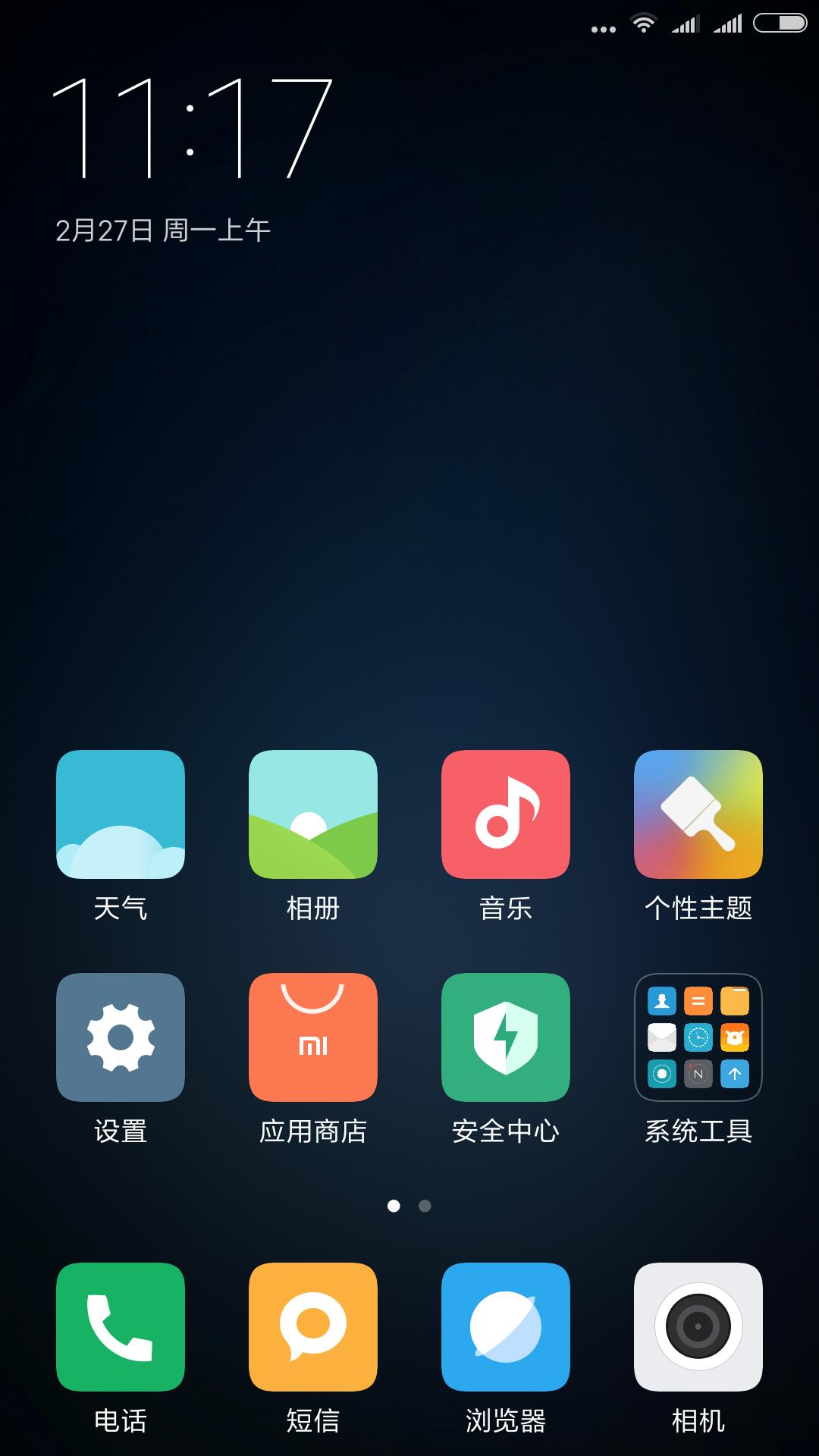 miui11恢复出厂设置,小米miui系统怎么恢复出厂