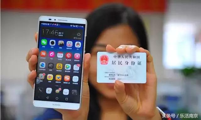 南京人速看!明天起没有它你哪儿也去不了!