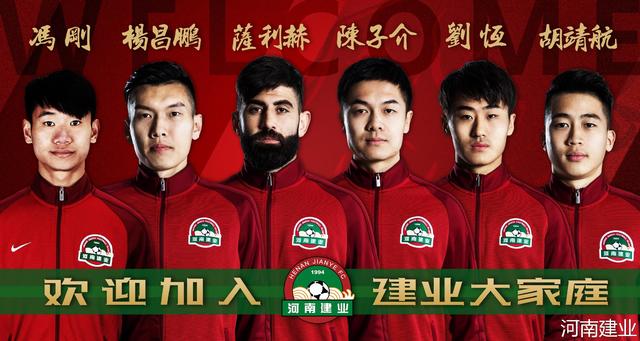 河南省建业有望签下强援吗,河南建业重返中超