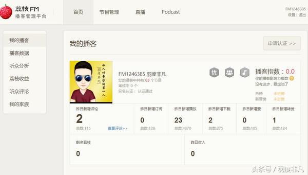 喜马拉雅听书比企鹅好吗,企鹅喜马拉雅哪个好