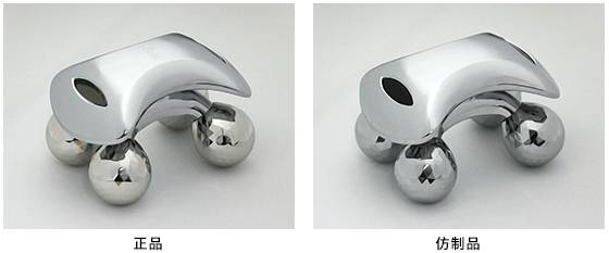 「撕假」呔，ReFa，叫你一声假货你敢应吗？！