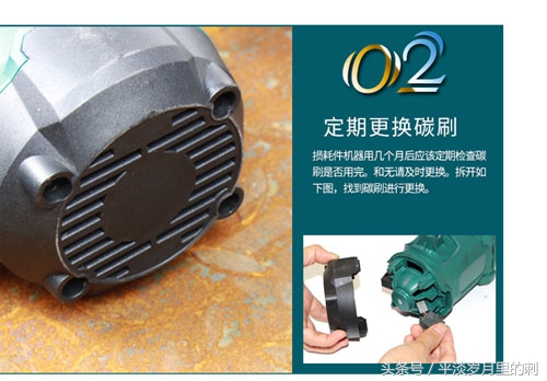 老a的电锤配件,威克士大功率两用电锤怎么样