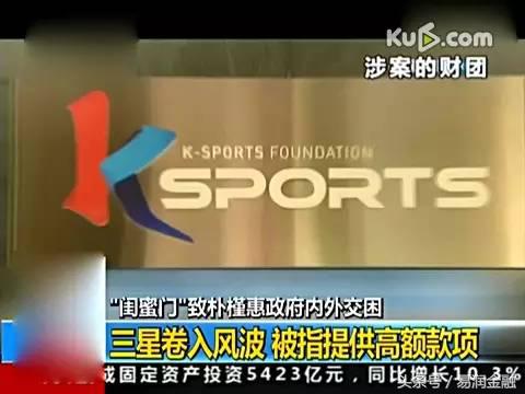 三星掌门人被捕,三星掌门人获刑