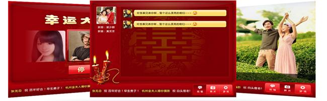 未来10年婚庆行业,婚庆行业还值得做么